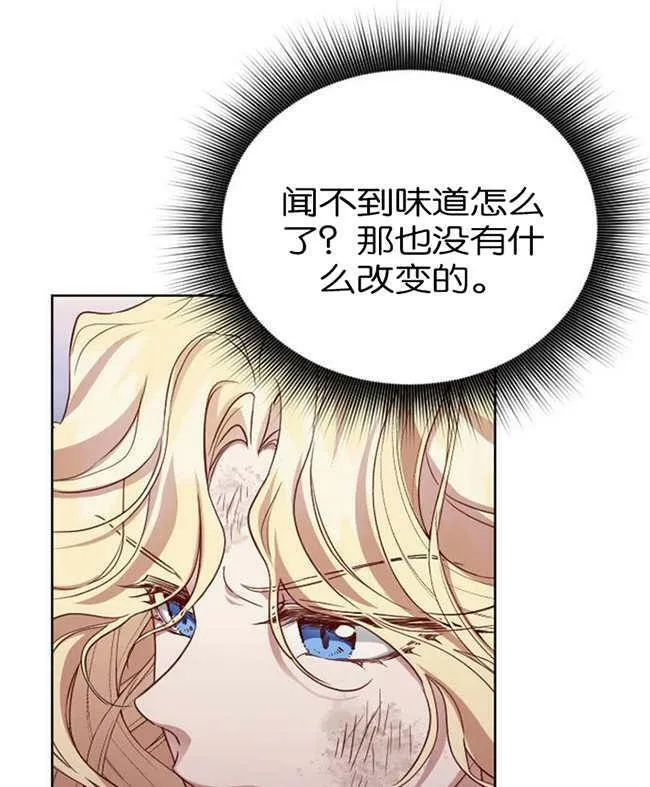 第2话 第124页