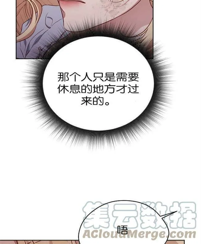 第2话 第125页