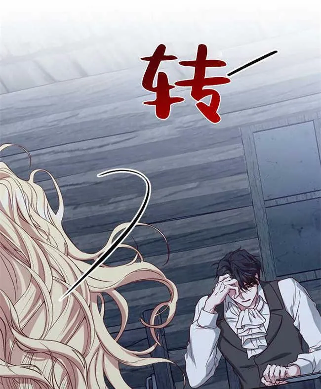 第2话 第127页