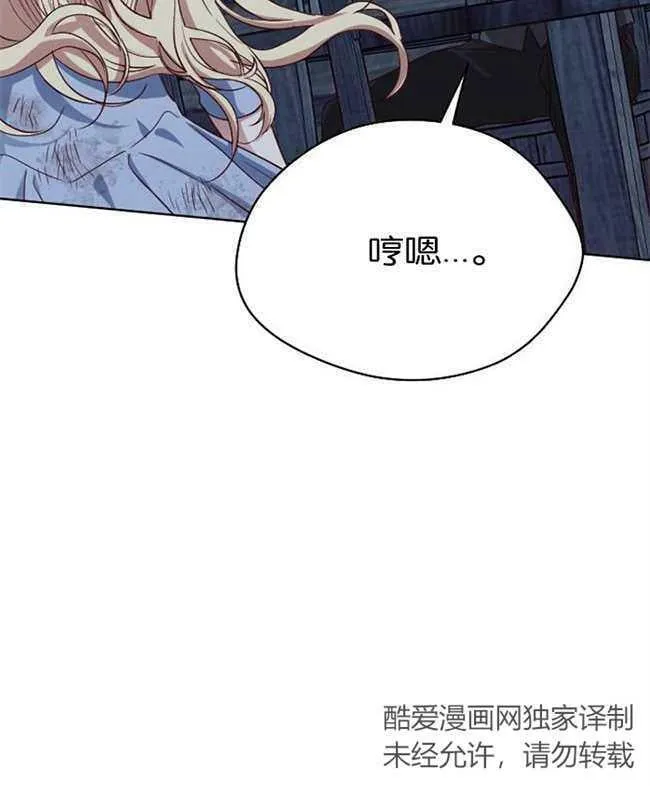 第2话 第128页