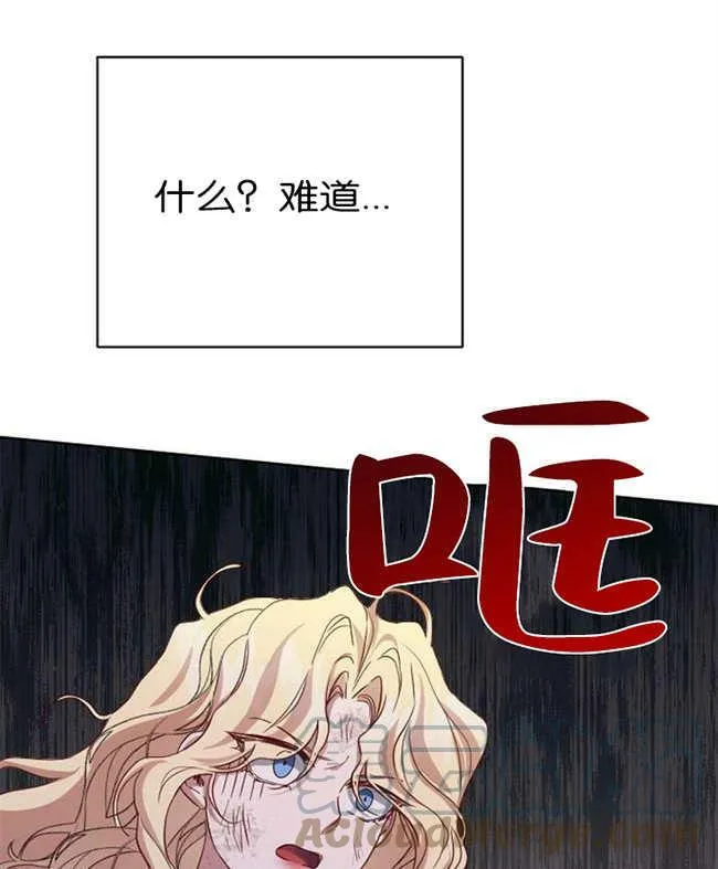 第2话 第129页