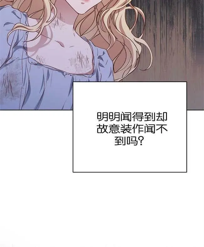 第2话 第130页