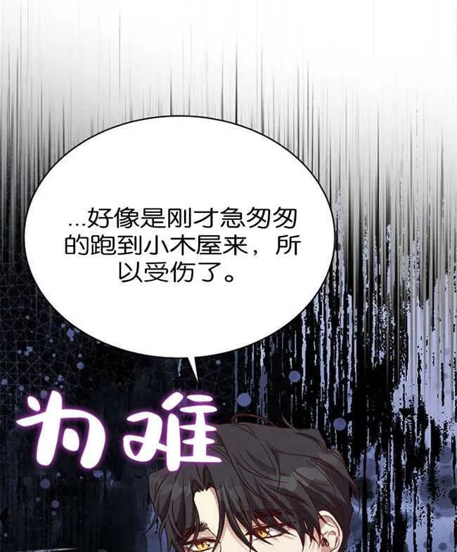 第2话 第131页