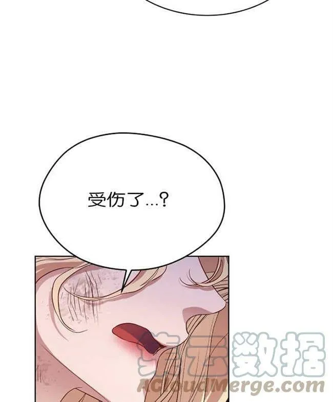 第2话 第133页