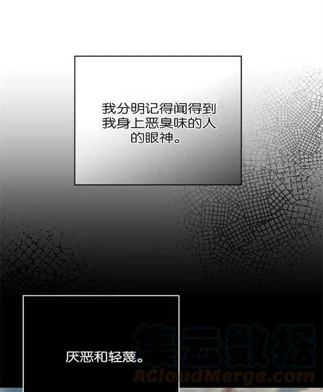 第2话 第137页