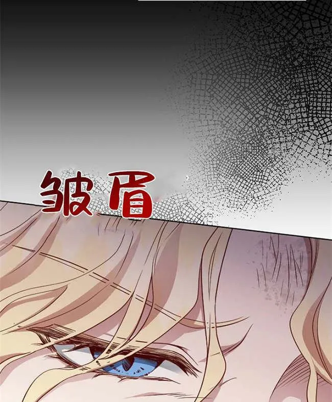 第2话 第139页