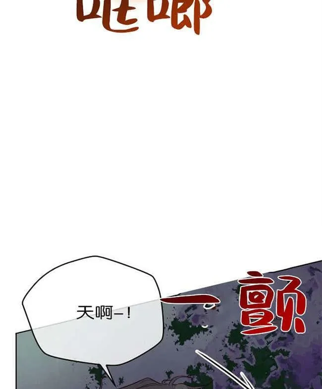 第2话 第143页