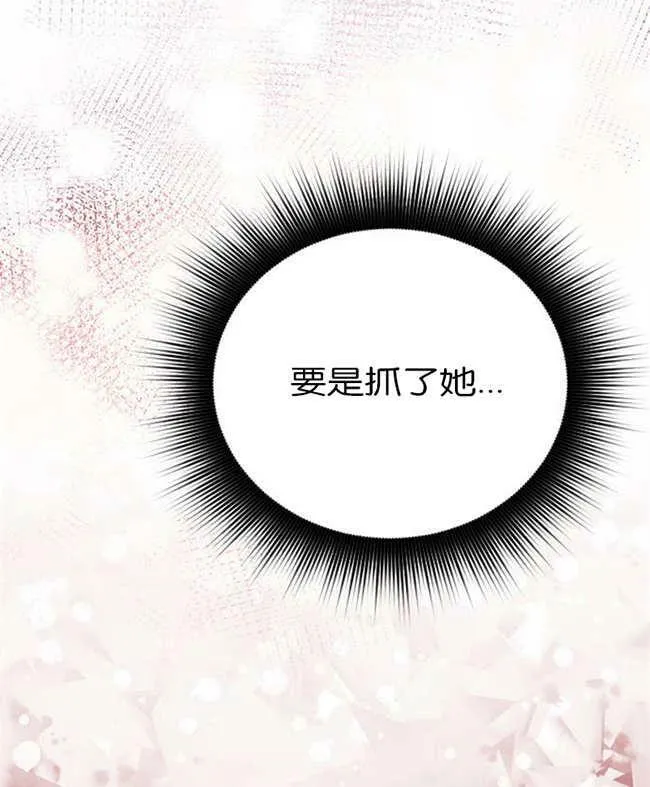 第2话 第147页
