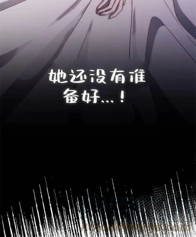 第2话 第149页