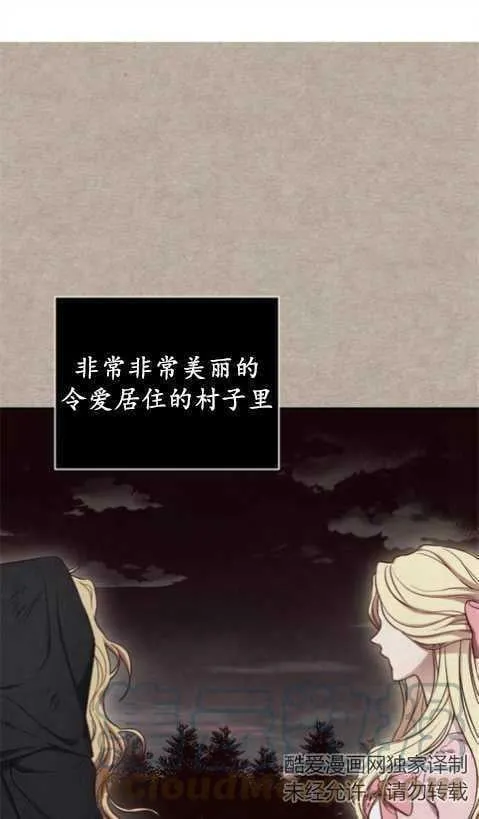第1话 第1页