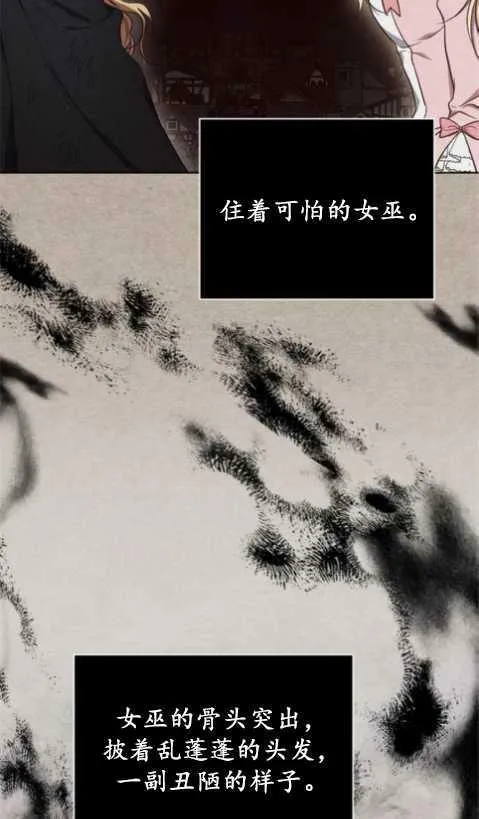 第1话 第2页