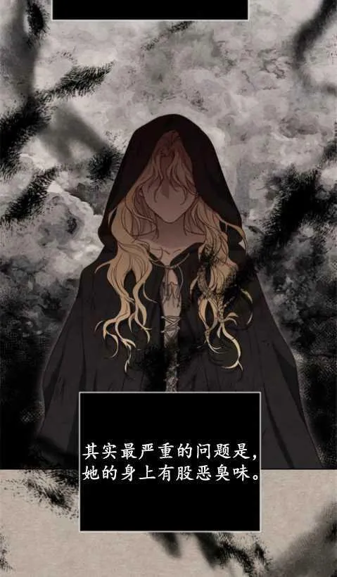 第1话 第3页