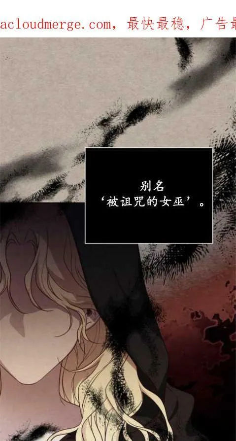 第1话 第4页