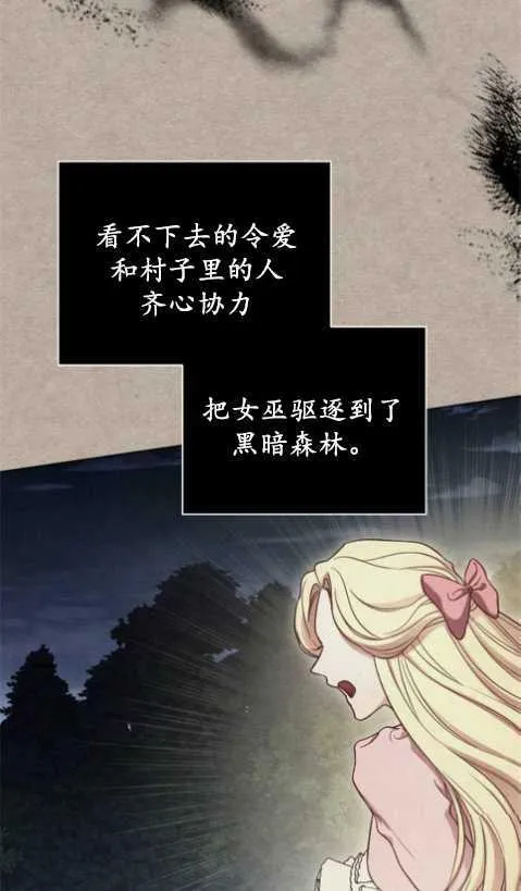 第1话 第7页