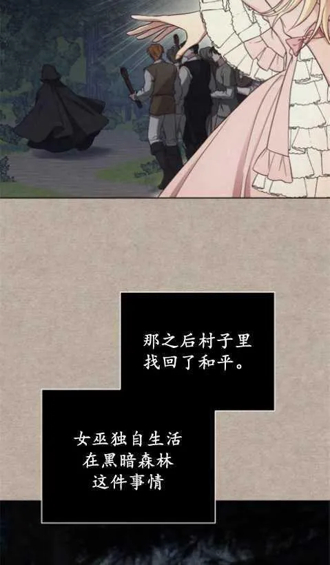 第1话 第8页