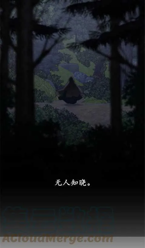 第1话 第9页
