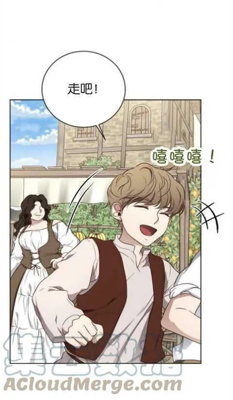 第1话 第13页