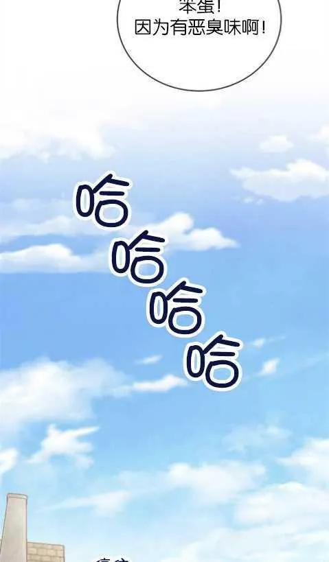第1话 第15页