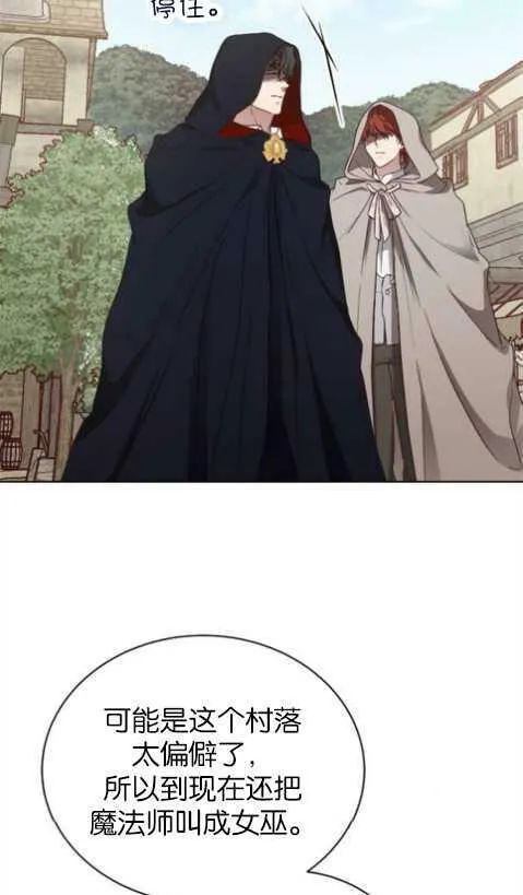 第1话 第16页