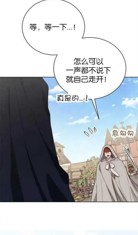 第1话 第19页