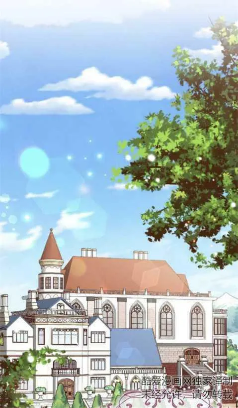 第1话 第20页