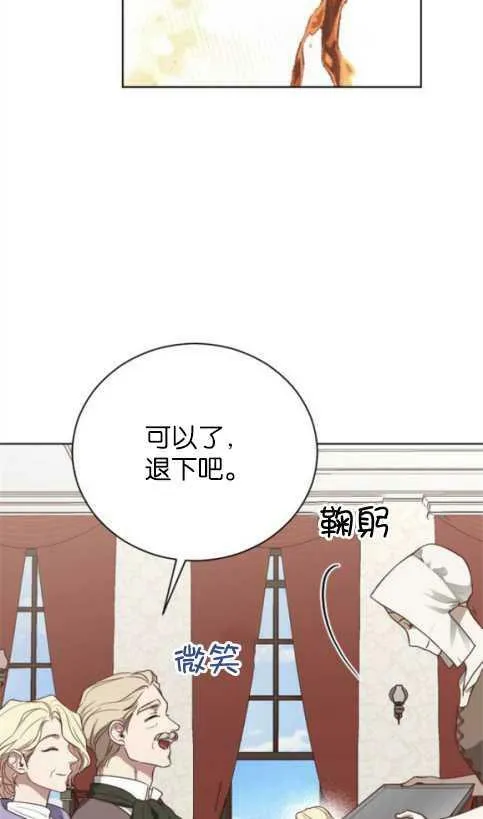 第1话 第22页