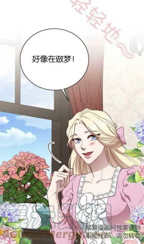 第1话 第25页