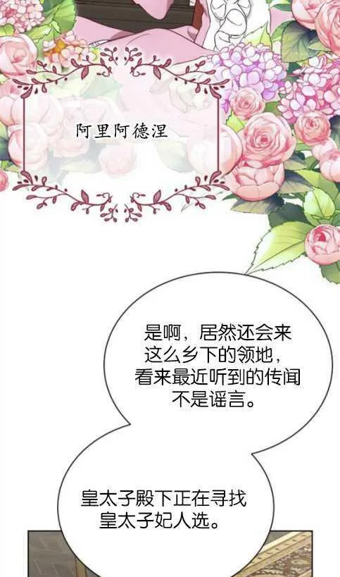第1话 第26页