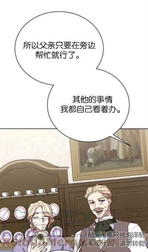 第1话 第29页