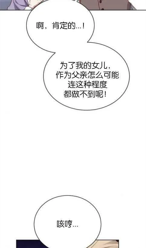 第1话 第30页