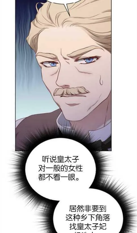 第1话 第31页
