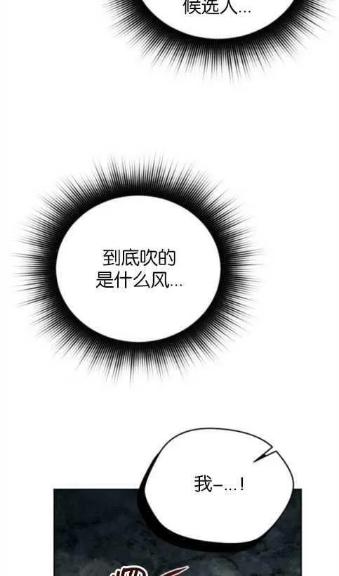 第1话 第32页