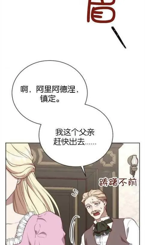 第1话 第35页