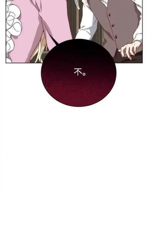 第1话 第36页