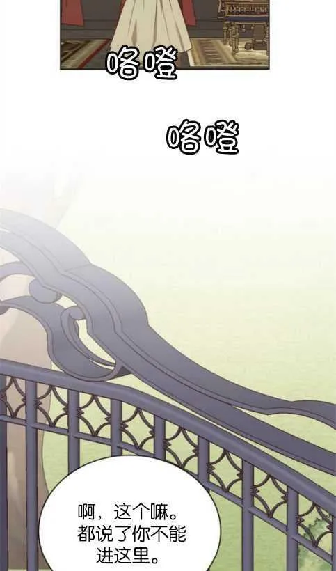 第1话 第38页