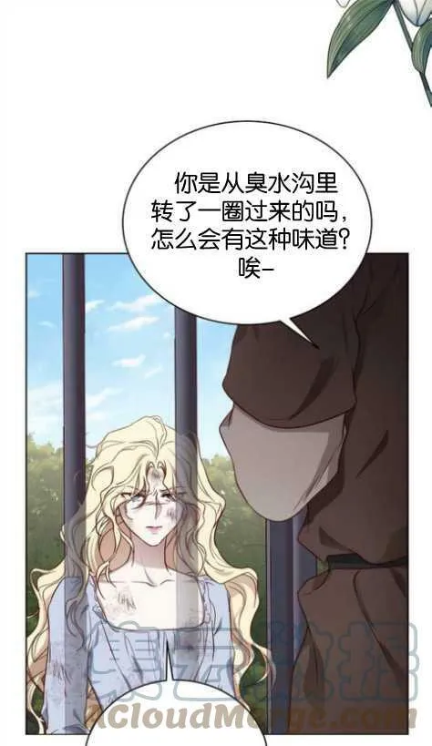 第1话 第41页