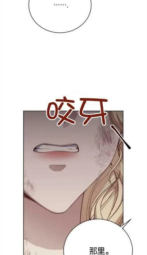 第1话 第42页