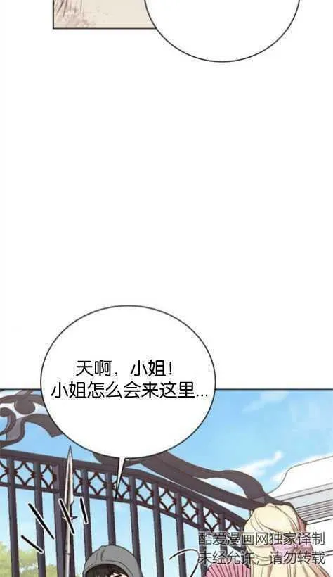第1话 第43页