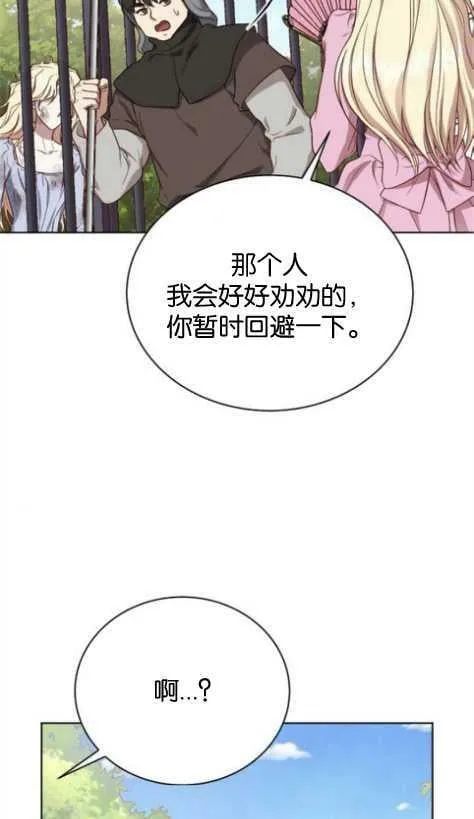 第1话 第44页