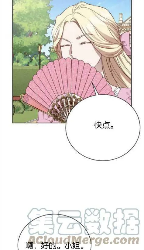 第1话 第45页