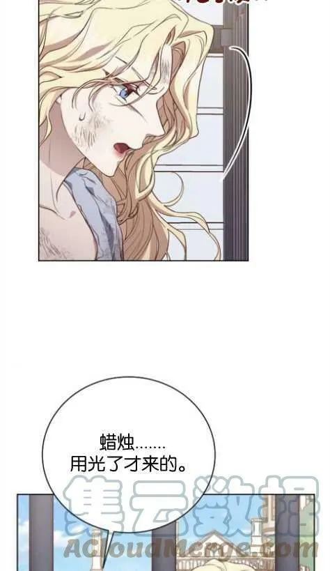 第1话 第49页