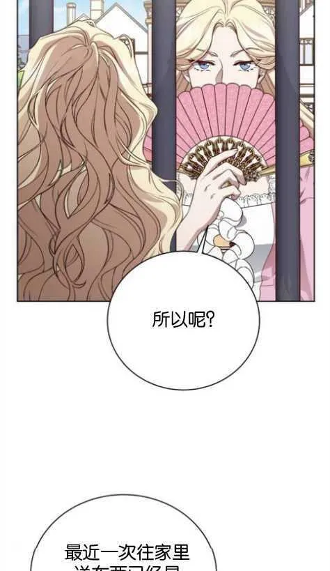 第1话 第50页