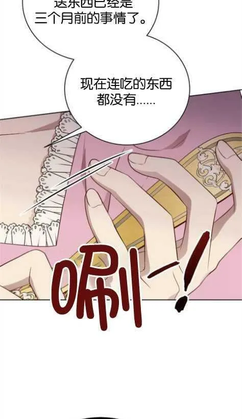 第1话 第51页