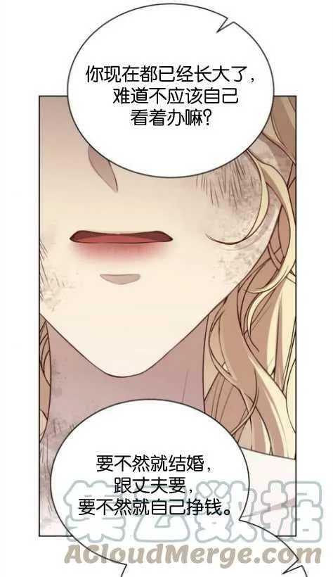 第1话 第53页