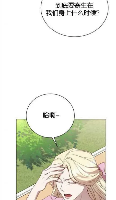 第1话 第54页