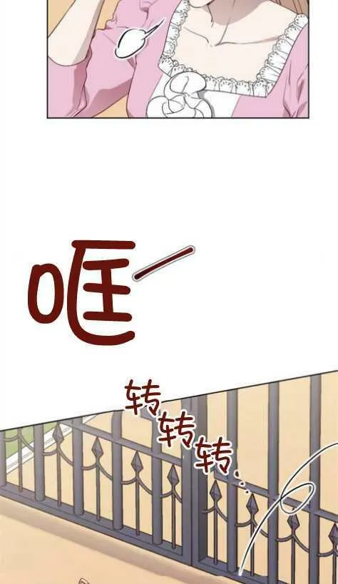 第1话 第55页