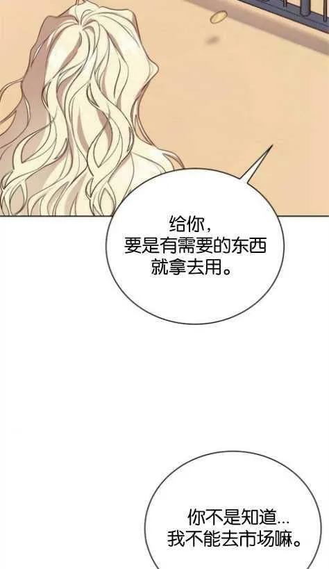 第1话 第56页