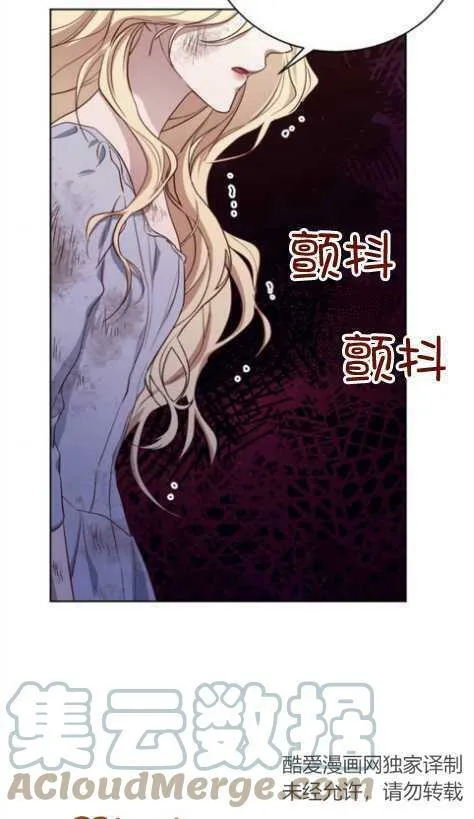 第1话 第57页