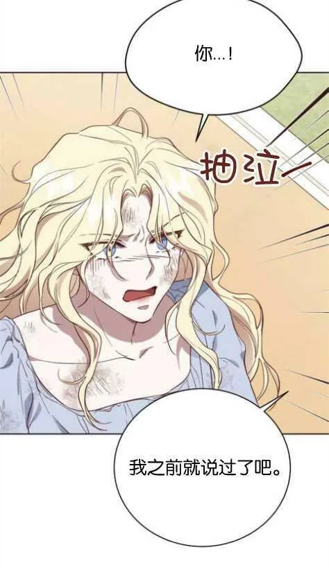 第1话 第59页