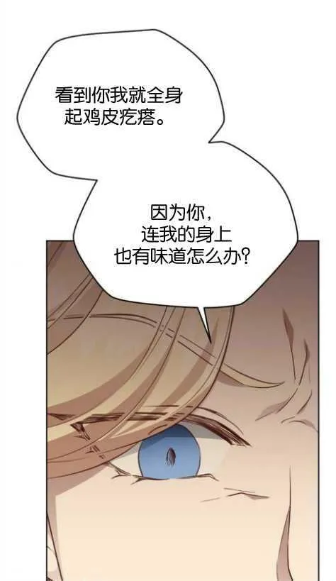 第1话 第60页